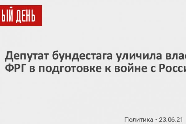 Сайты онион для тор браузера