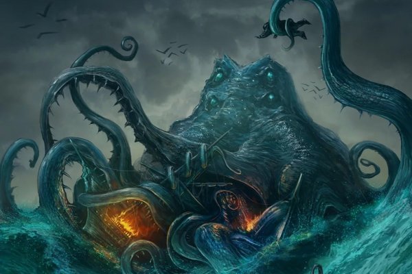 Kraken16.at